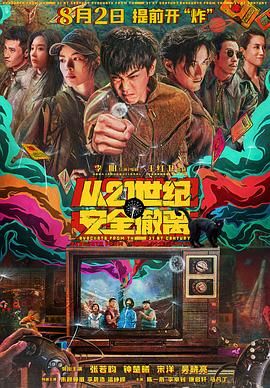 gogogo高清在线观